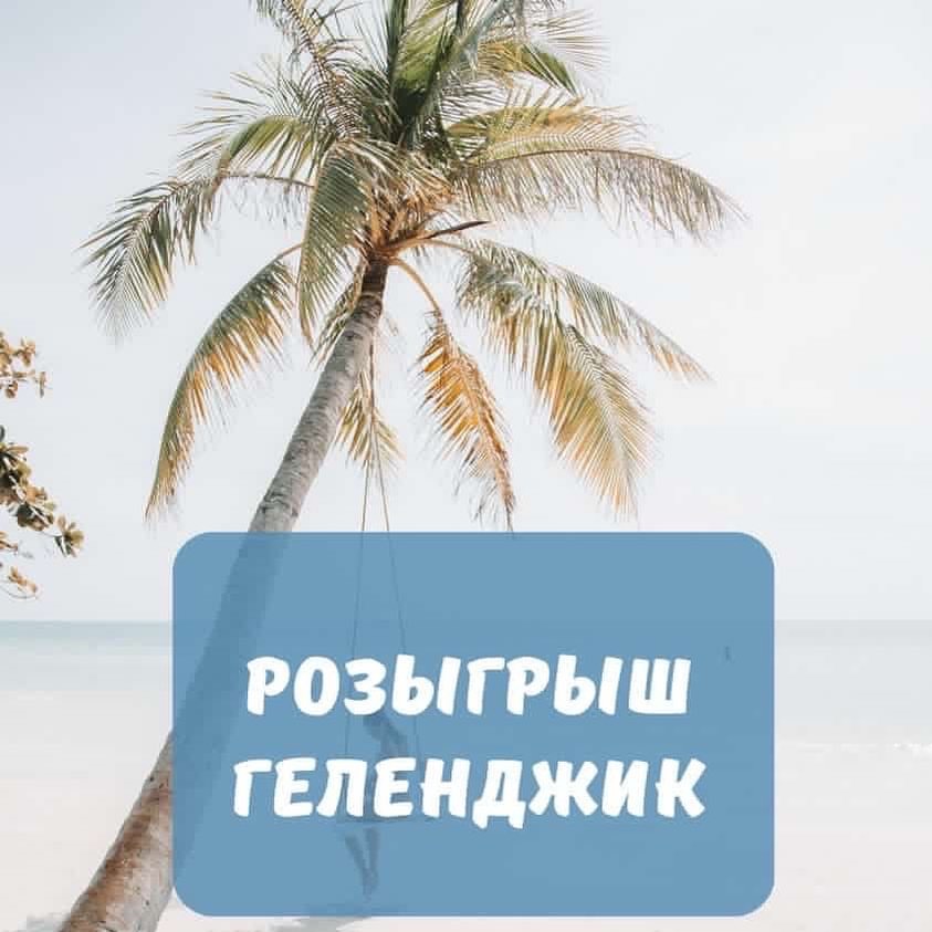  в LOOKY — ДАРИМ ПОДАРКИ ЗА ПОДПИСКУ 🔥 Будет 37 победителей. Ты точно 
