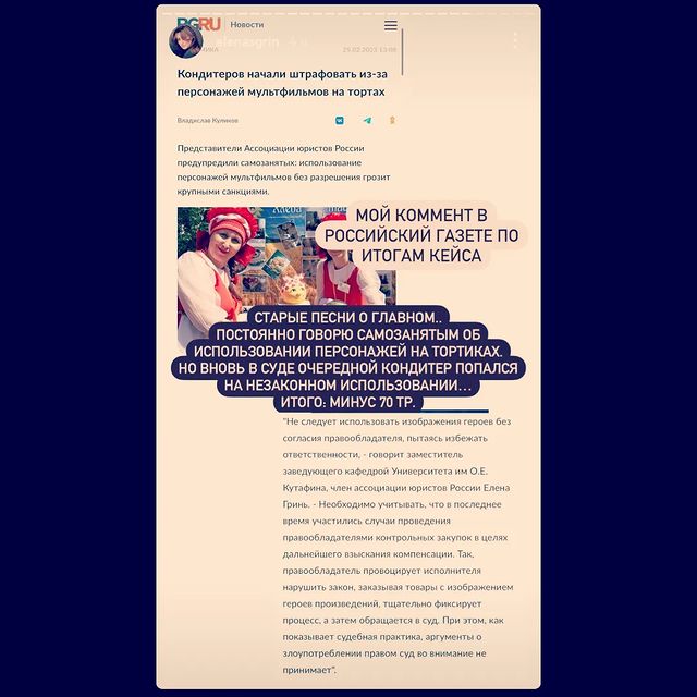 Ирина в LOOKY. . Торт торту рознь!)

...