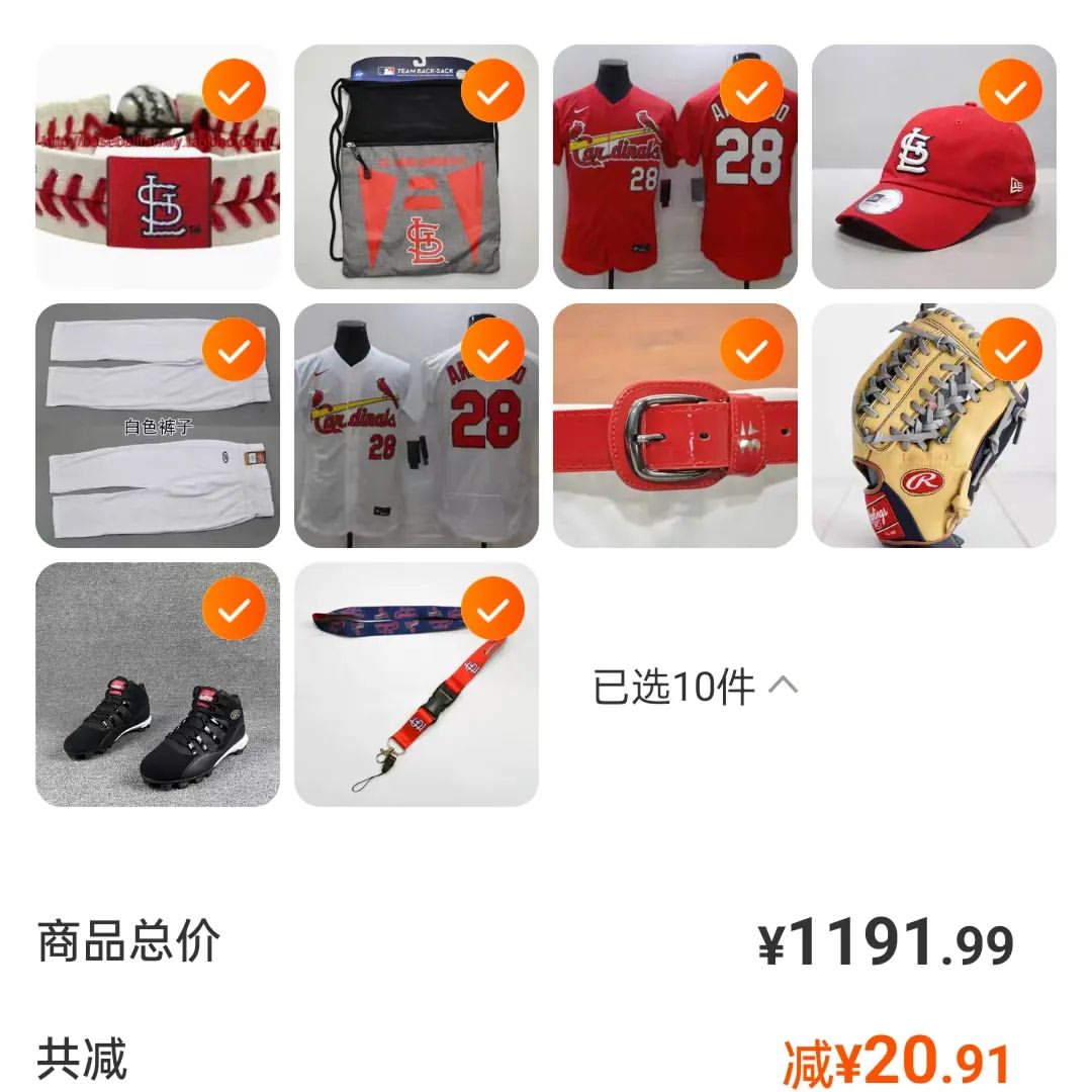 I want go buy all baseball equipment 🤠