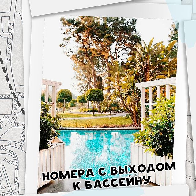 turistitochka_nv в LOOKY. . Номер с выходом к ба...