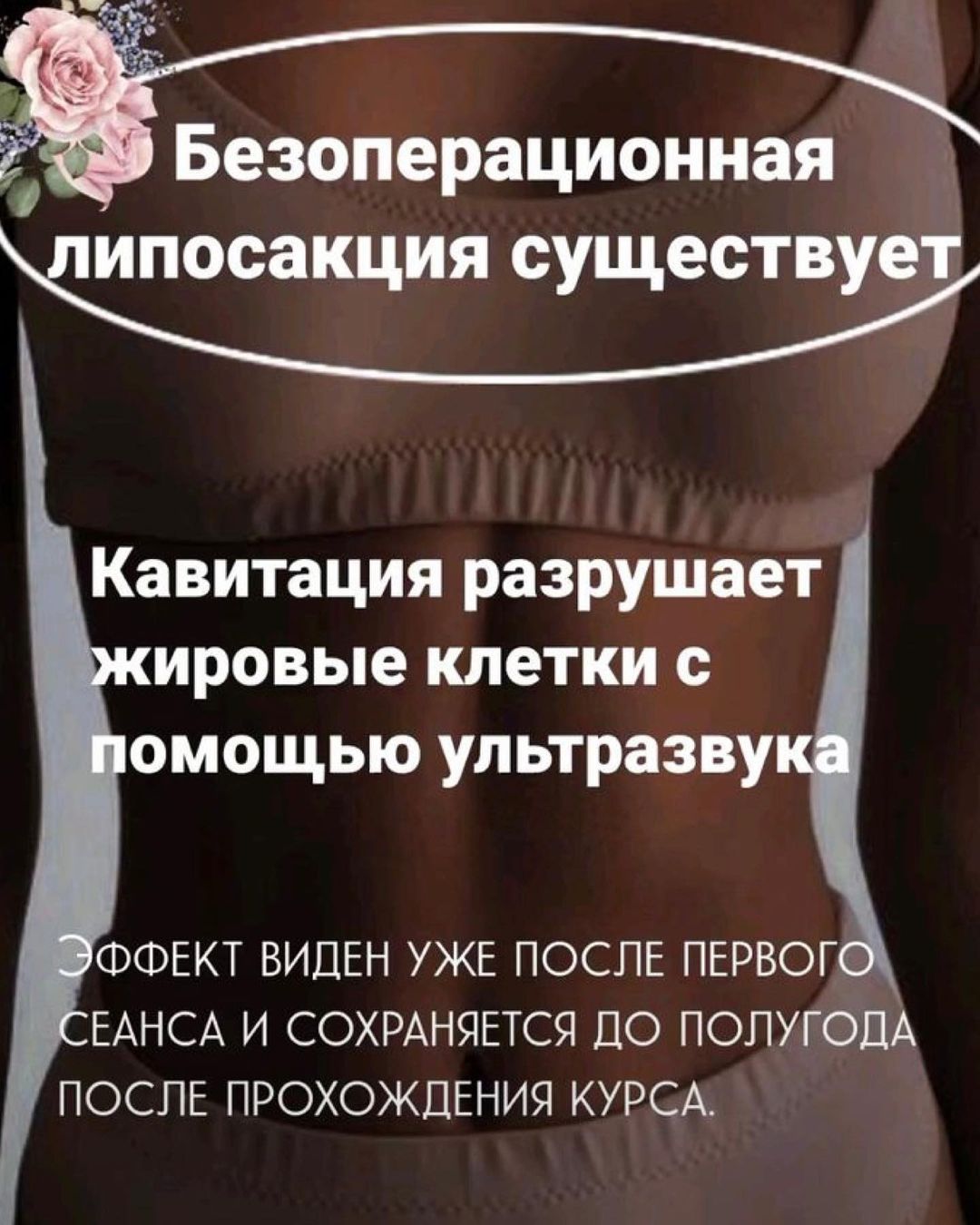estetic_namtsy в LOOKY — фото 2