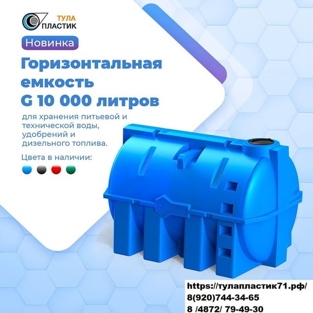 tulaplastik в LOOKY. . https://www.plastikt...