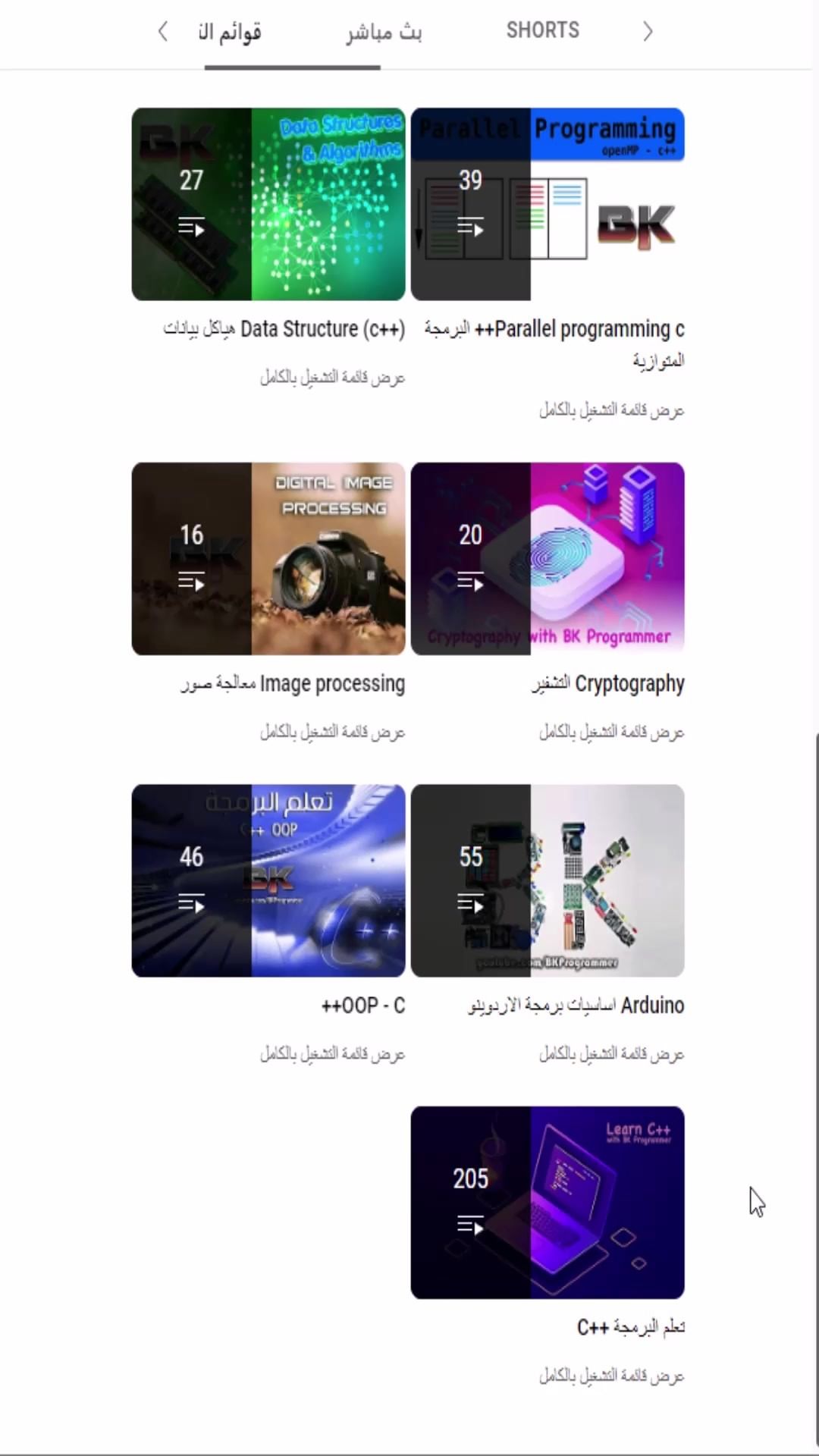 mg__it в LOOKY. #arduino,#اردوينو,#مواقع_مفيدة,#الذكاء_الاصطناعي,#برمجة,#دورات,#python. افضل القنوات لتعلم A...