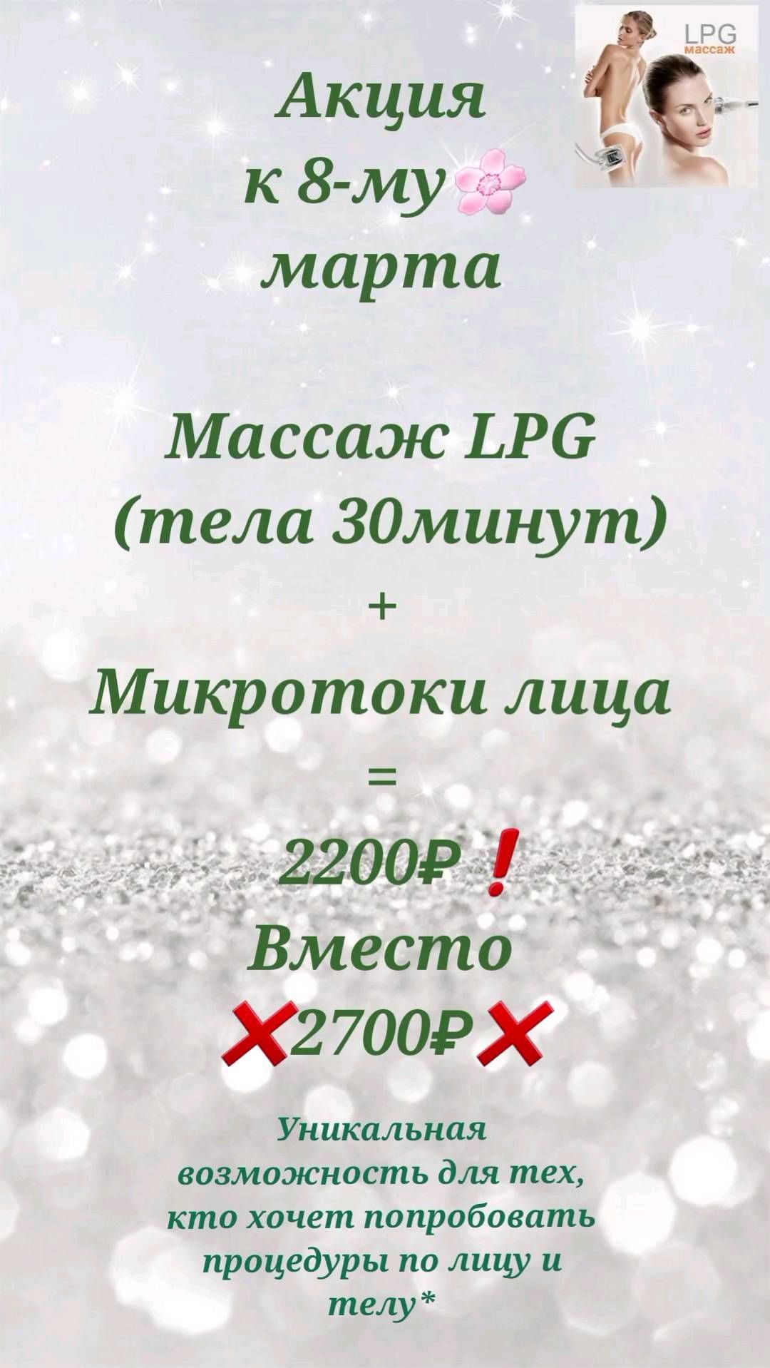 lpgnovogorelovo в LOOKY. . null