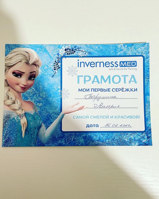 petrushina_n_child в LOOKY. . Первая грамота у Лер...