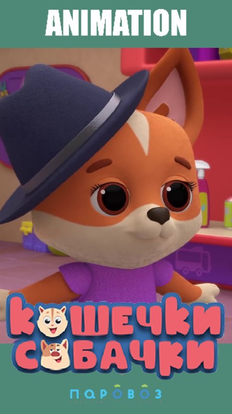 alexey_beloskov в LOOKY. #animation,#art,#TV,#draw,#3dmaya,#maya3d,#cat,#dog,#animal,#toon. Мои сцены в сериале ...