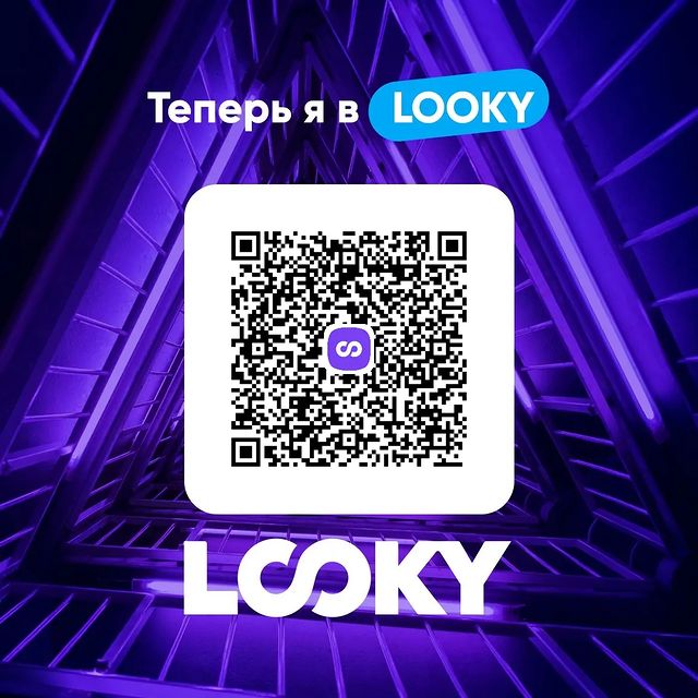 nomicron_ в LOOKY. . null