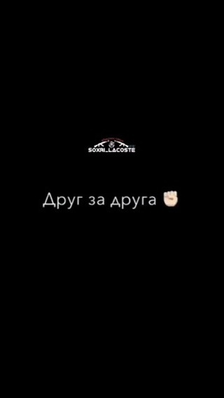 saidkarimzoda.08 в LOOKY. . null