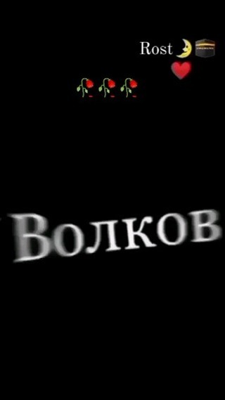 saidkarimzoda.08 в LOOKY. . null