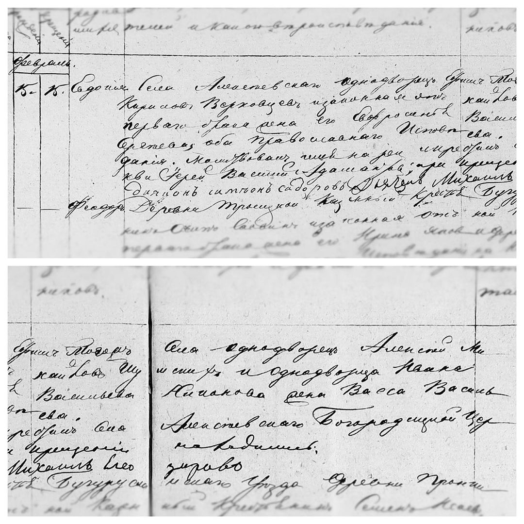 dimafamilyheritage in LOOKY. . 15 (27) февраля 1841...