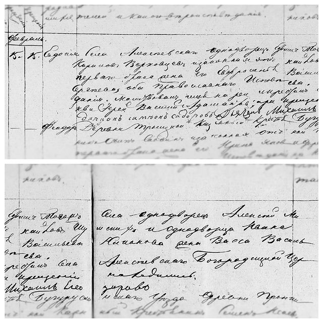 dimafamilyheritage в LOOKY. . 15 (27) февраля 1841...