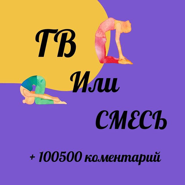 crazy_skidohka в LOOKY. . ГВ & СМЕСЬ вспоминан...