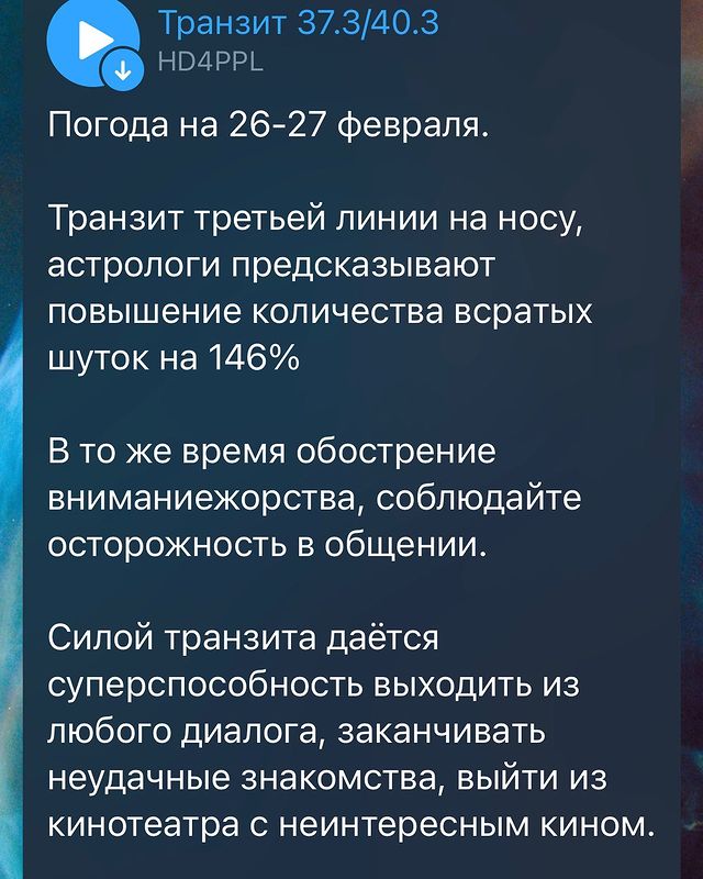 hd4ppl в LOOKY. . А тем временем в тел...