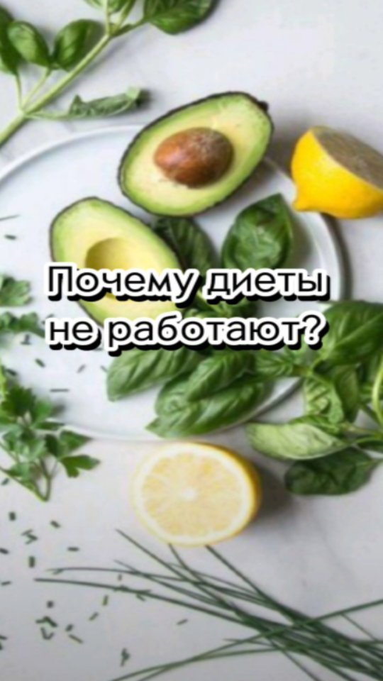 vylegzhanina.nl в LOOKY. . ПОЧЕМУ ДИЕТЫ НЕ ПОМО...