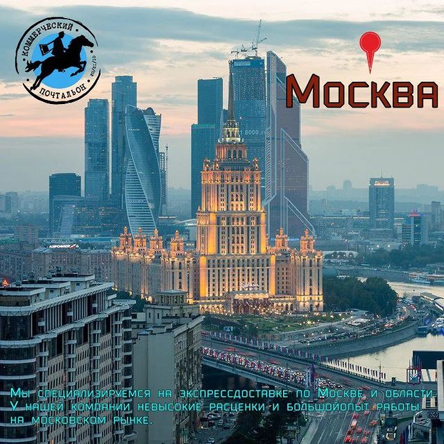 pochtalioncom в LOOKY. #подарок,#аэропорт,#работа,#аэропортмосква,#цветы,#обувь,#жизнь,#подарки,#вналичии,#доброеутр,#москва,#деньрождения,#еда,#скидки,#взаимныелайки,#бизнес,#лайки,#деньги,#город,#женскаяодежда,#настроение,#импортозамещение. Курьерская служба!!!...