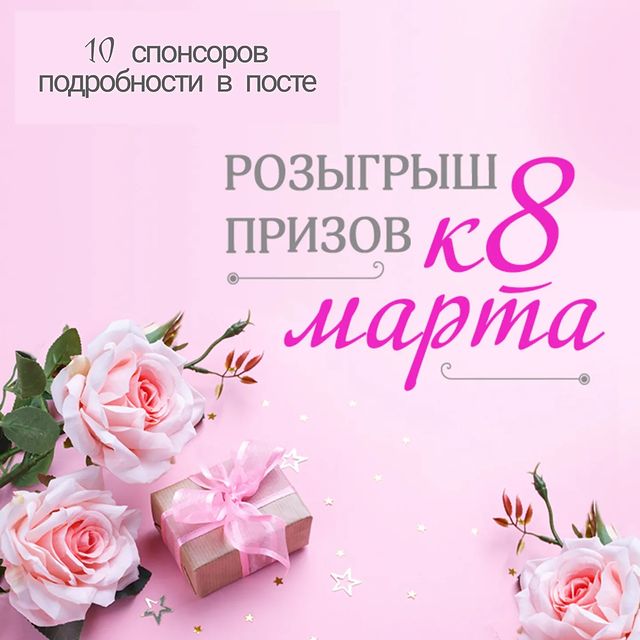 olikuntik_pr в LOOKY. . 🎁Подарки🎁 
Для наш...