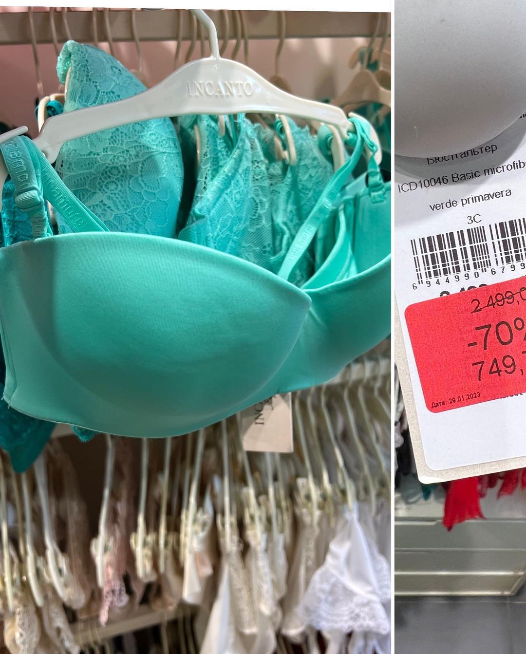 sale_mania_msk в LOOKY — фото 8