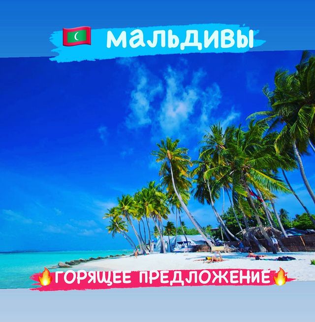 lebedeva_travel_agent в LOOKY. . 💎 Kaani Village & S...