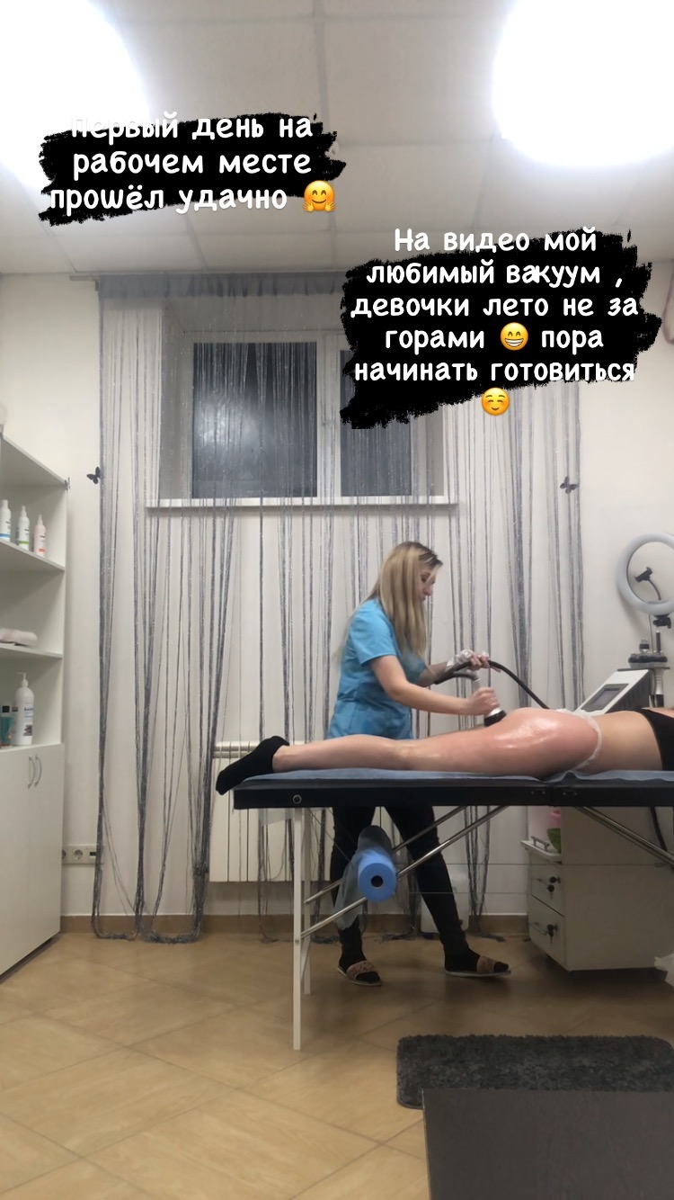 Массаж Ставрополь депиляция в LOOKY. . null