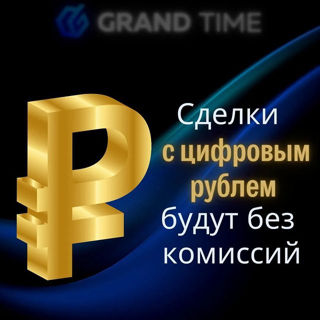 iz_kalampyr в LOOKY. #крипта,#криптовалюта,#лаунчпад,#инвесторы,#инвестиции,#трейдеры,#токен,#grandtime,#грандтайм. Операции россиян при...