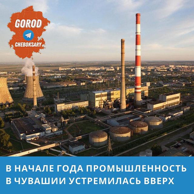 gorod.cheboksary в LOOKY. . В январе 2023 года п...