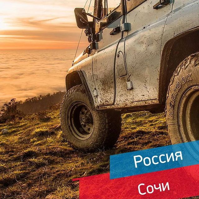shchennikova.vera в LOOKY. . 🚗 Джиппинг на Гегск...