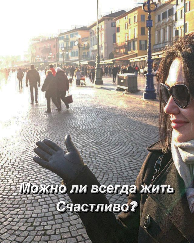 elena.karmas в LOOKY. . Можно ли всегда жить...