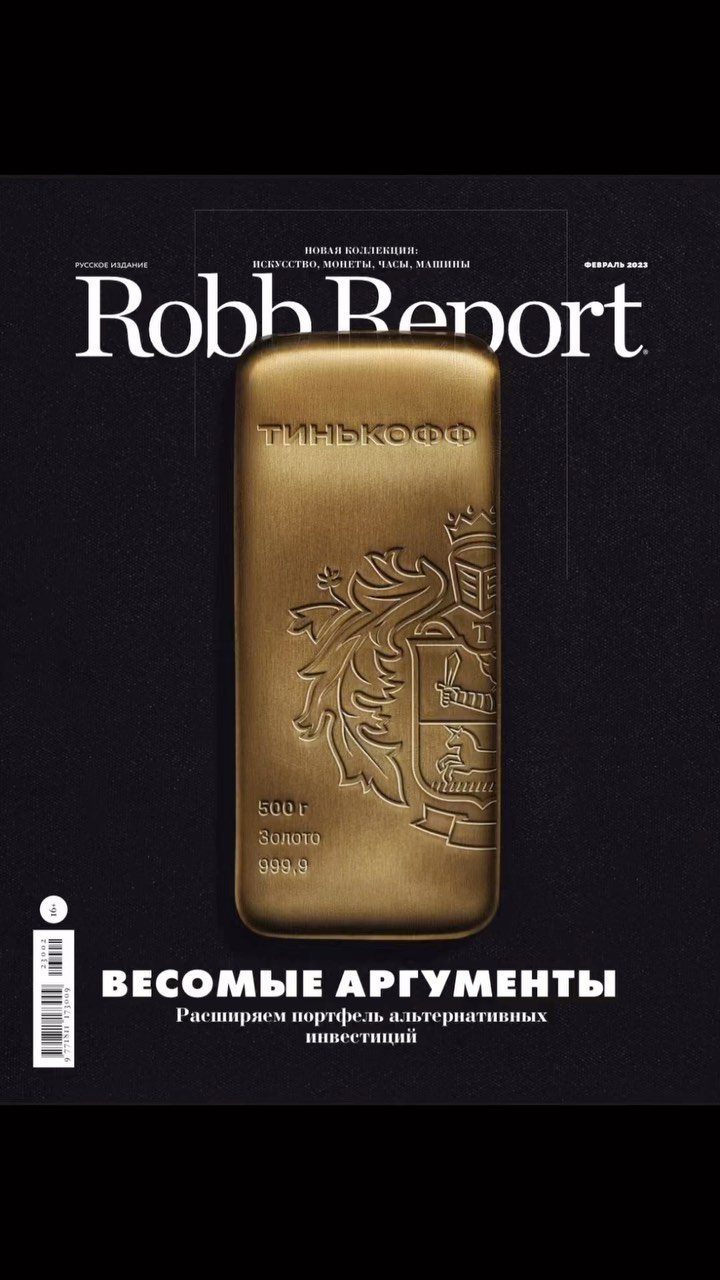 robbreportrussia в LOOKY. . Начинаем вторник с п...