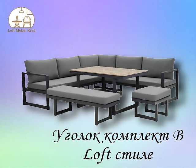 loft.mebel.xiva в LOOKY. . ☎️Aloqa uchun👇

+99...