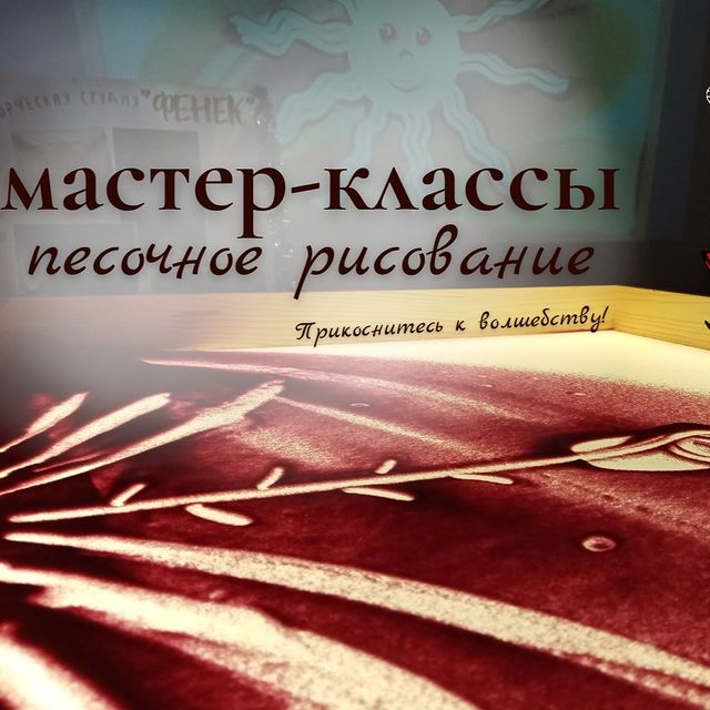 tvorim_s_fenekom в LOOKY. #кудапойтисребенком,#дариэмоции,#афишаульяновск,#ульяновск,#регион73,#infanojафиша,#выходныевульяновске,#ulобзор,#афиша73,#ульяновскаяобласть,#73reg,#ulsk. 💐Встречайте весну в...