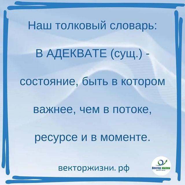 vektor_zhizni в LOOKY. . Без комментарий - вс...