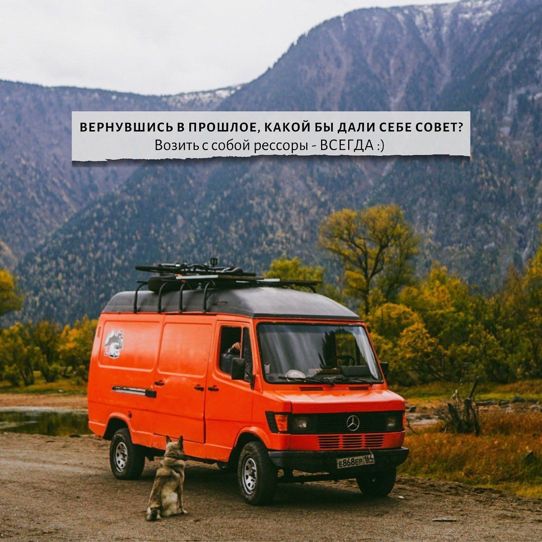 hello_camper_meet в LOOKY — фото 10