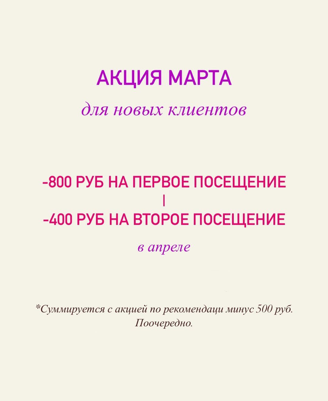 malinskaya_irina в LOOKY — Достаточный повод записаться:

➊ Лучшее качество услуги. 
Ав