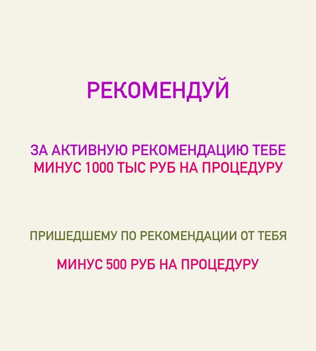 malinskaya_irina в LOOKY — публикация