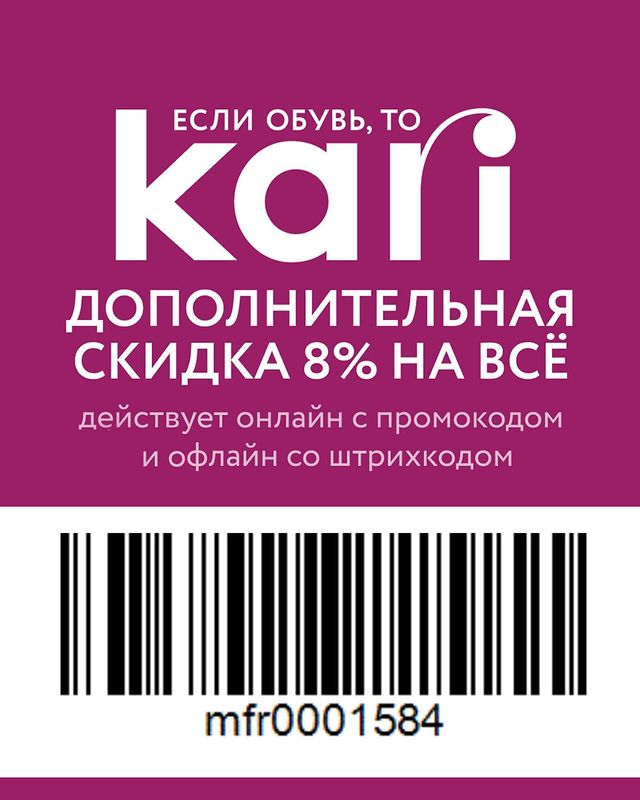 skidki_4eb в LOOKY. . 🔥🔥🔥🔥🔥

Kari

✅С...