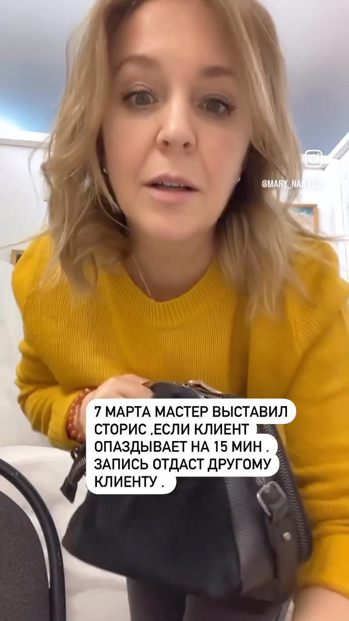 mary_nailfile в LOOKY. . Девочки не опаздывае...