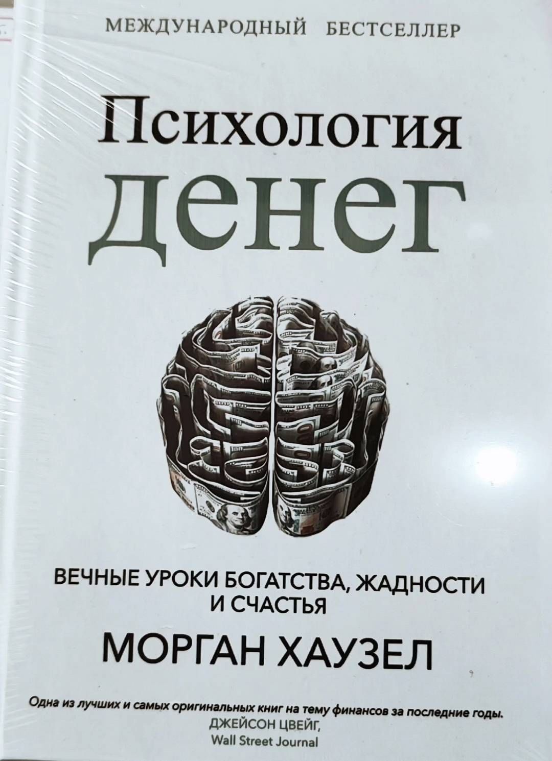 bob1r___w в LOOKY. #книги,#китоб,#китап,#знание,#билим. #книги #китоб #китап...