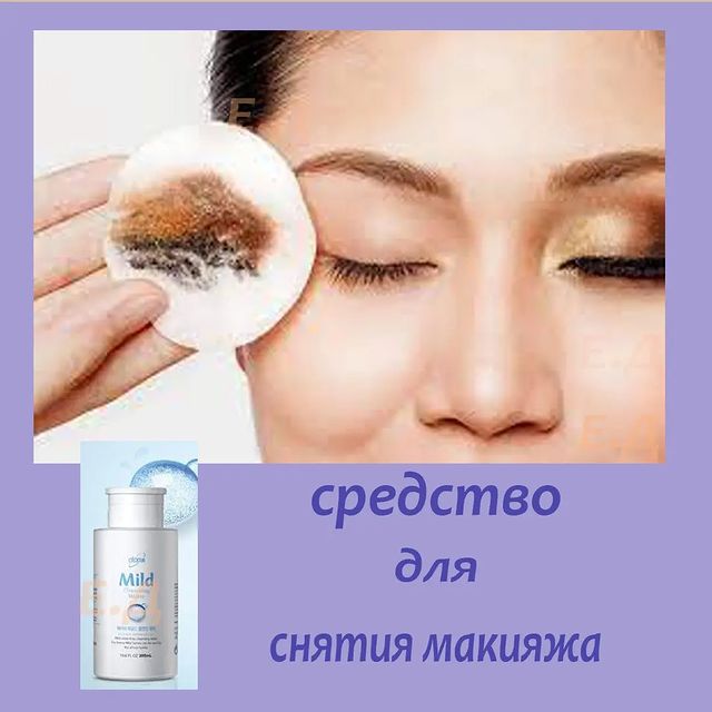 lenadryagina_izh в LOOKY. #АТОМИ,#продукциякорея#атомирус#косметика1#лучшеекачество#корейскаякосметика,#мицеллярнаявода#atomy#пенкадлявсейсемьи#личнаягигиена#lenadryagina_izh,#дляснятиямакияжа. Каждый день мы, деву...