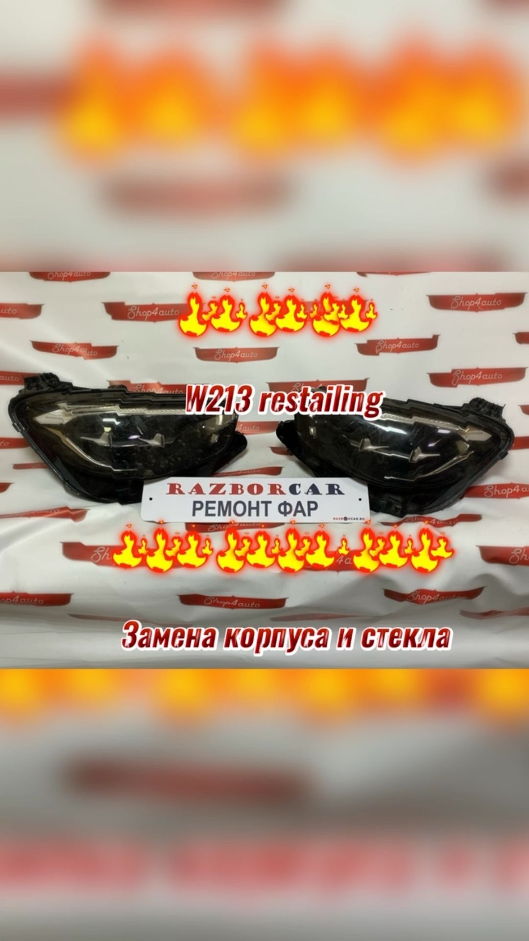 s4auto.ru в LOOKY. #www.Razborcar.ru. Все как всегда , все...