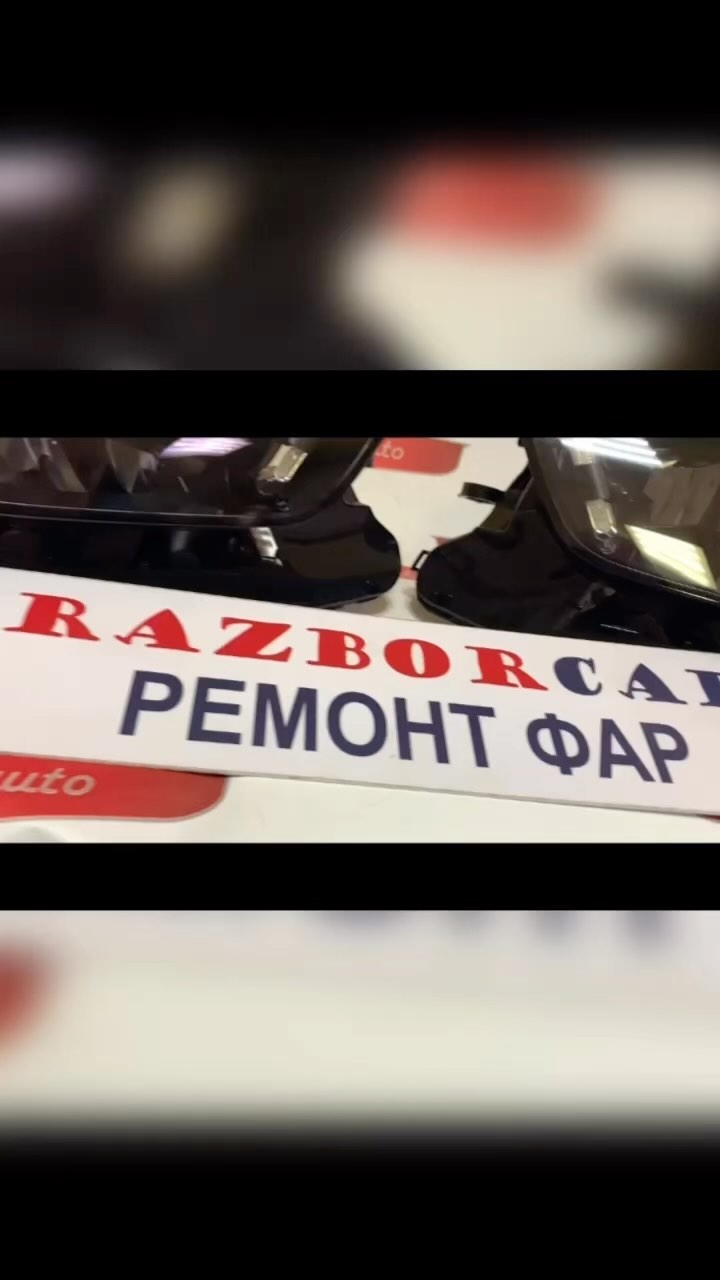 s4auto.ru в LOOKY. #www.Razborcar.ru. Все как всегда , все...
