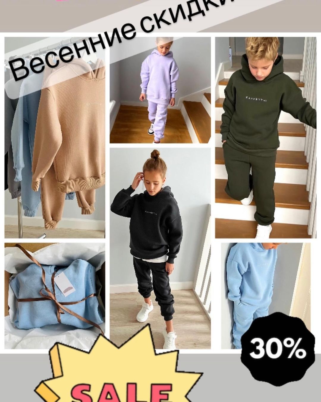 hydeem_vmeste_dnevnik в LOOKY — ‼️Весенняя распродажа на все костюмы скидка -30%. 
4900 ₽ ❌
