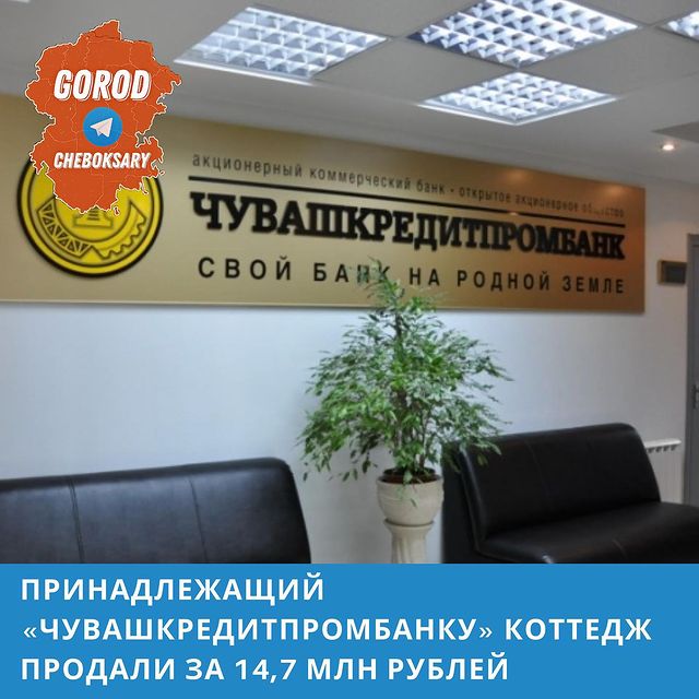 gorod.cheboksary в LOOKY. . По делу о банкротств...