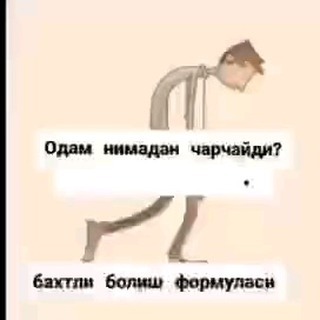 abdulloh.rahmanov___ в LOOKY. . Odam nimadan charcha...