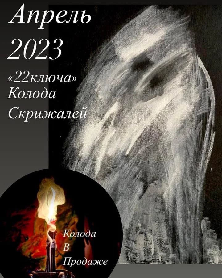 22_tree_life в LOOKY — Кровавый февраль 2023
Так будет верно его обозначить для жит