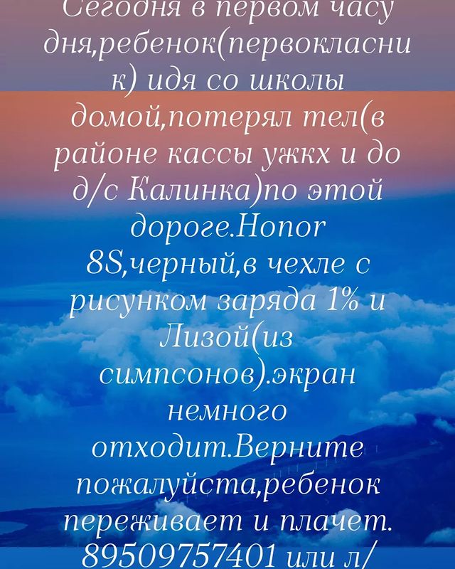 valkor81 в LOOKY. . null