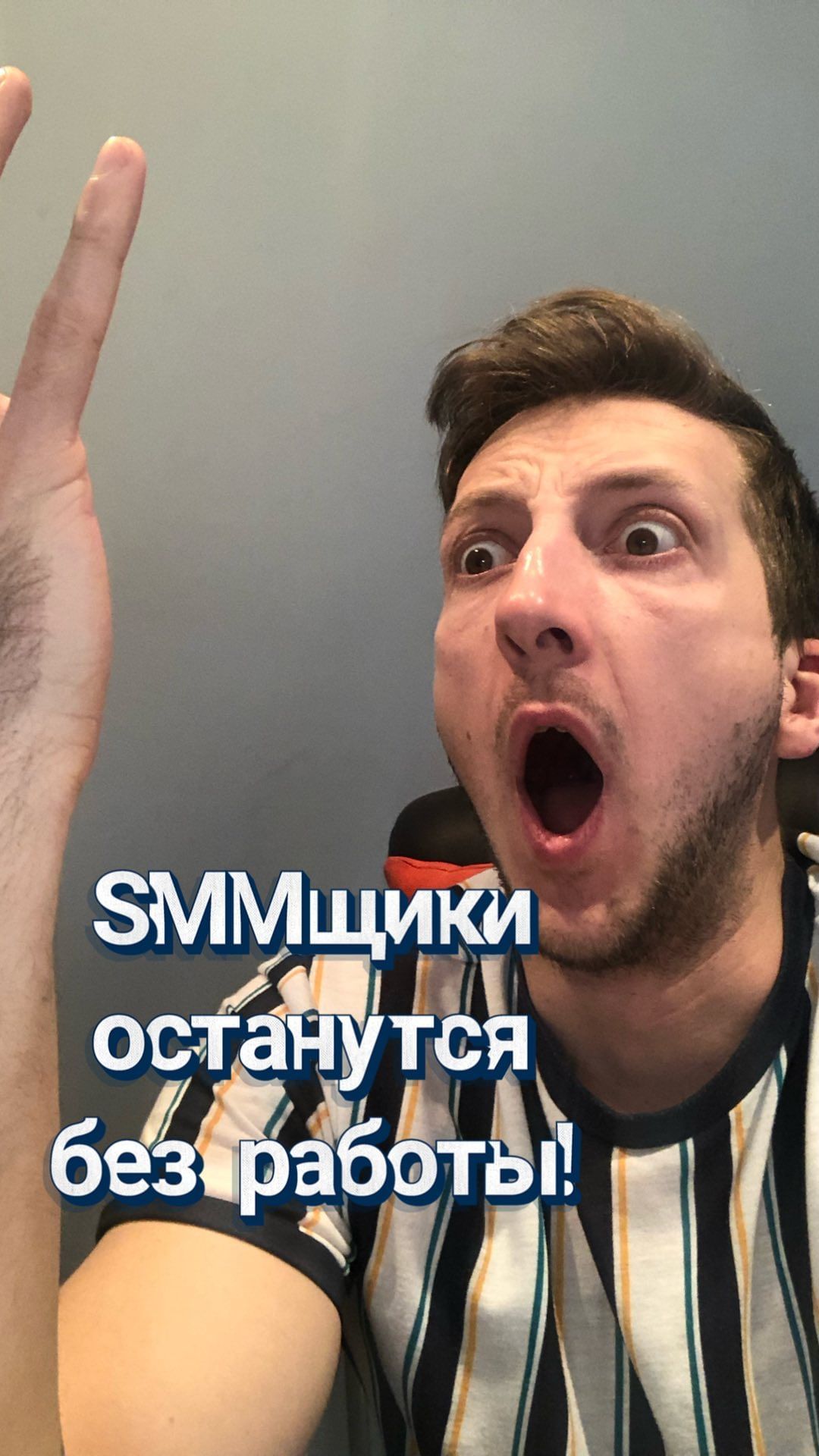 smm_panin in LOOKY. #смм,#маркетингвсоцсетях,#обучениемаркетингу,#копирайтинг,#копирайтер. Останемся без работы...