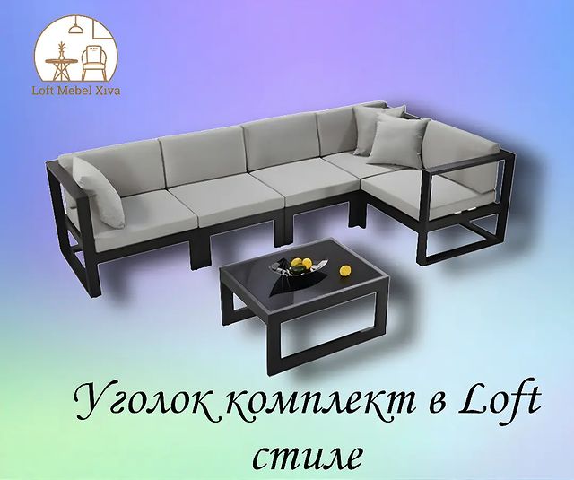 loft.mebel.xiva в LOOKY. . ☎️Aloqa uchun👇

+99...