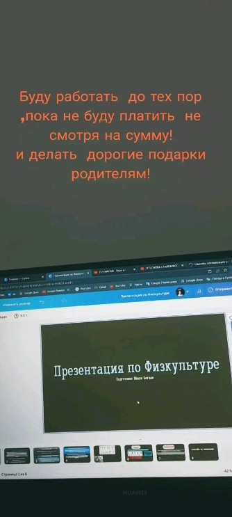 yaicov_tech в LOOKY. #мотивация,#motivation,#вервсебя. Как то так. ... #мот...