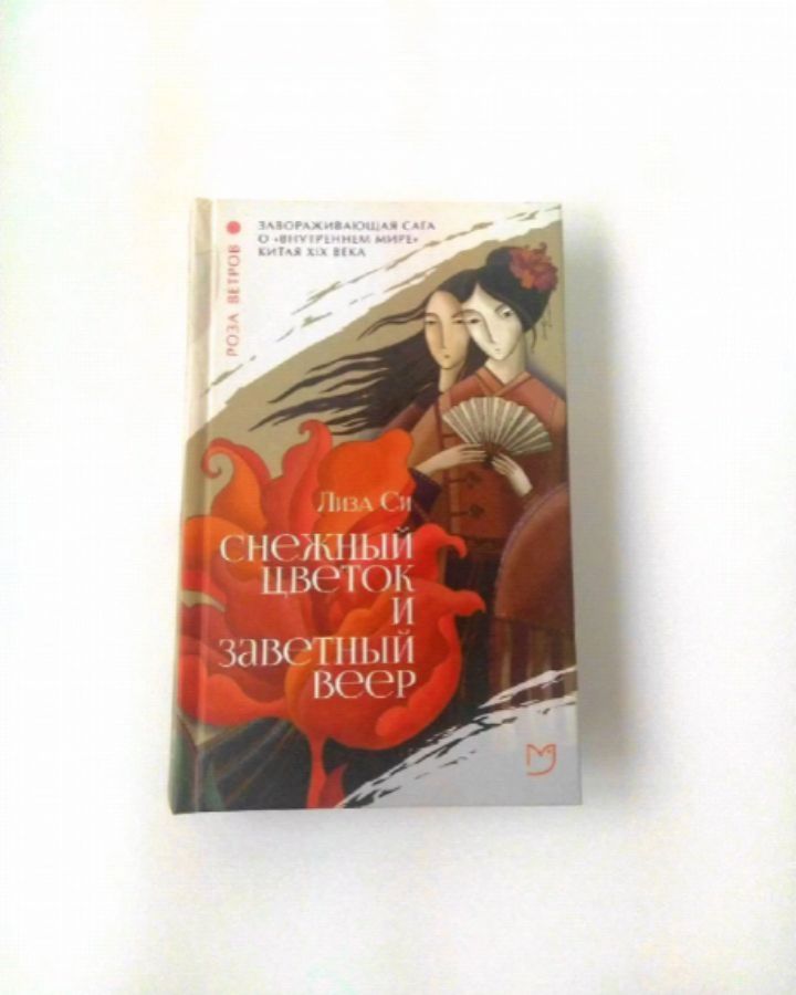 yasheritsa_ya в LOOKY. #yasheritsaчитаетивамрекомендует,#люблючитать,#книгимоялюбовь,#книжныйшкаф,#книжныйчервь,#рекомендуюкнигу,#чтопочитатьинтересного,#чточитаешь,#книжныеновинки,#китай,#читайтекниги. Yasheritsa читает и ...