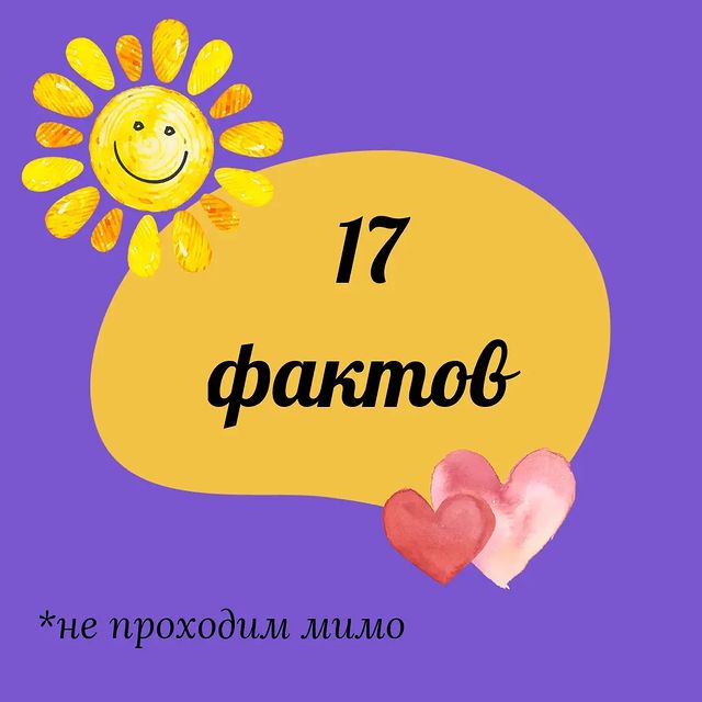 crazy_skidohka в LOOKY. . 1.Я Мария безумная м...